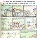 글마루학원