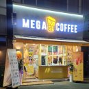 파리바게뜨상주터미널