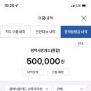 퀸스하우스 이미지