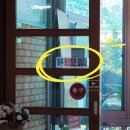 삼대쭈꾸미 해신탕 이미지