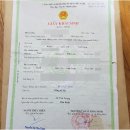 국제법률 행정사사무소 이미지