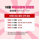자네뜨 - 부산진구 중앙대로 737 | 자네뜨