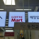 버스터미널관광안내소 이미지