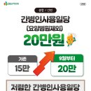 DB손해보험 9월 이슈!! 이미지