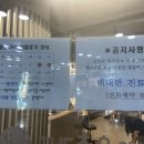 더좋은이비인후과의원 이미지