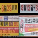 모아타워경로당 이미지