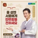 농협홍삼한삼인 - 부천시 원미구 길주로 118 | 농협홍삼한삼인