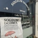 도화사 | 천안 불당동 버터떡 비교 후기｜소금도화 브루어스커피 코넨 총정리