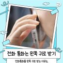 은찬공인중개사사무소 네이버블로그