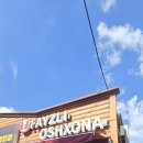 리어허나