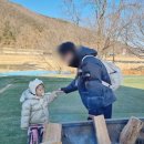 빙어마을길212-11 | 서울 근교 실내에서 즐기는 양평 수미마을 빙어축제