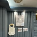 이민창칼국수