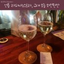 라피자노스트라와인