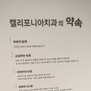 정 치과보존과 치과의원 이미지