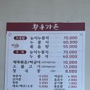 황용가든 이미지