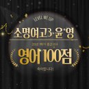 윤*영 이미지