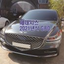 금강자동차정비공업사 이미지