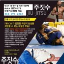 설악무도사관학교 네이버블로그
