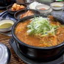 청주해장국 이미지