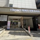 지정28 | [부산 연산] 부산에 새로 오픈한 “헤세드 산후조리원” | 시설 &amp; 룸 투어 | 룸 &amp; 에스테틱 가격 | 오픈...