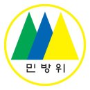 민방위로고 이미지