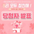 크래버 대게나라 이미지