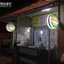 미각칼국수 이미지