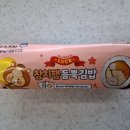 춘식이김밥 | GS편의점 춘식이참치햄듬뿍김밥 가격 및 후기 - 춘식이 띠부띠부씰 랜덤씰 스티커