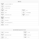 레이크원탑공인중개사사무소 이미지