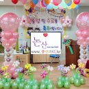 부적초등학교병설유치원 Daum카페