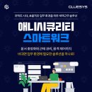 워크솔루션
