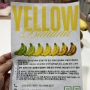 신안 북부 하나 어린이집 | 🍌 우리나라 신안 섬에서 바나나가? 아이들과 함께 맛본 '신안 무농약 바나나' 리얼 후기!