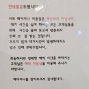 민방위교육장입구 | 의왕 내손동 1인미용실 헤어지니 내돈내산 방문후기