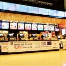 세금포인트 어디에 쓰지?…"CGV 영화티켓 2000원 할인받으세요"(2포인트=2000원 할인) 이미지