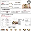 부탄츄 홍대본점 네이버블로그