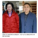 (단독)김영선 세비 절반 명태균에게…"공천 어떻게 받으신 거 아시죠?" 이미지