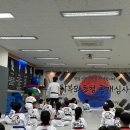 원일태권도장 이미지