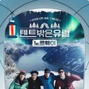 영어프리토킹(야) 이미지