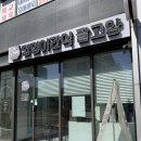 멍멍이가족 | 충북혁신도시 우미린아파트 후문상가 반려동물용품샵 🐶 멍멍이간식 팔고양 (사장님 짱친절💛)