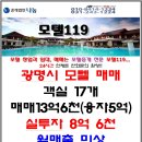 광명여관 이미지