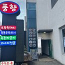 강정동-41 | 제주 6일차 [에어비앤비 풍향빌리지 숙소]