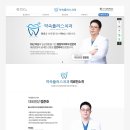 영신치과의원 이미지