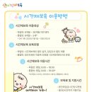 우남 어린이집 이미지