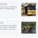 교통문화연수원 이미지