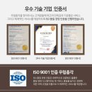 포천시농산물종합가공센터 | 포천시 군내면 농산물종합가공센터 시스템에어컨 분해청소