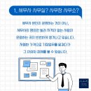 세무회계수오재 이미지