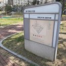 빛가람근린공원 이미지