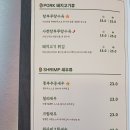 미식반점 이미지