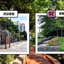 눈꽃어린이공원 이미지