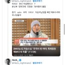 윤석열이 자승스님에게 가한 협박. “파렴치 범으로 만들어 매장시키겠다” 자승스님 협박의 부당한 메시지 알리기 위해 화재로 자살 이미지